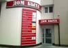 Фото Ремонт настенных и настольных часов в Москве на ленинском